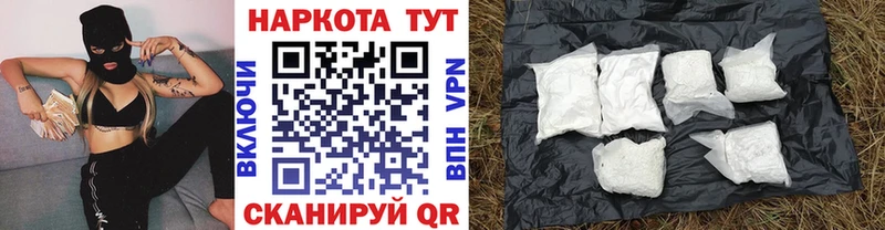 Магазины продажи наркотиков Елизово Псилоцибиновые грибы АМФ Cocaine МЕФ Бошки Шишки Гашиш