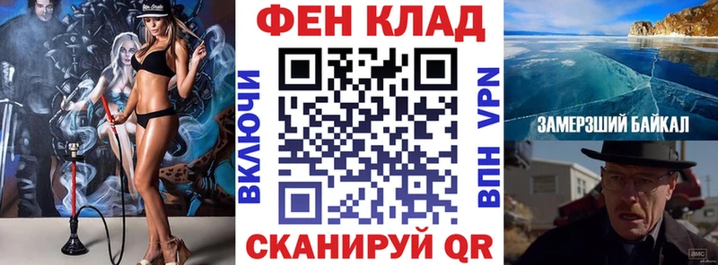 АМФ VHQ  Елизово 