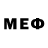 Марки NBOMe 1,8мг Alan Guro