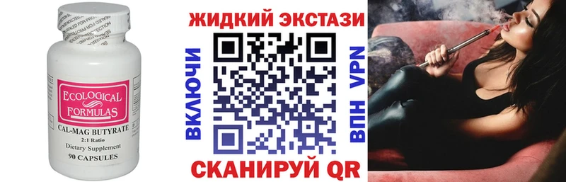 Бутират оксана  Елизово 