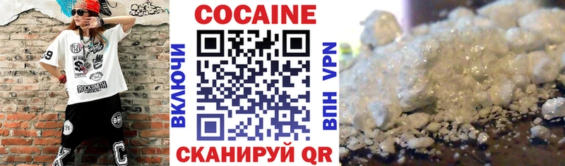 Cocaine Эквадор  Елизово 