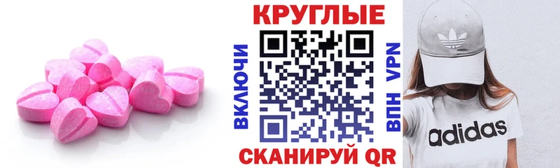 Ecstasy диски Елизово