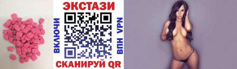даркнет сайт  Елизово  Экстази Cube 