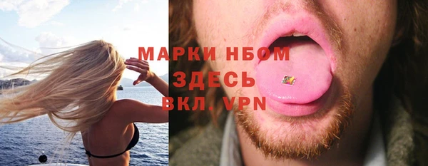 меф VHQ Алексеевка