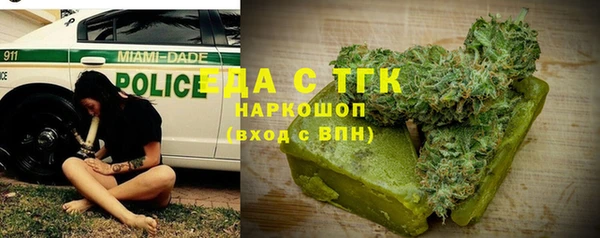 меф Алексин