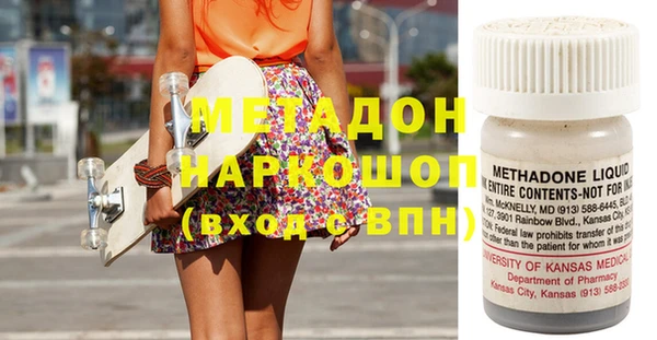 меф VHQ Алексеевка