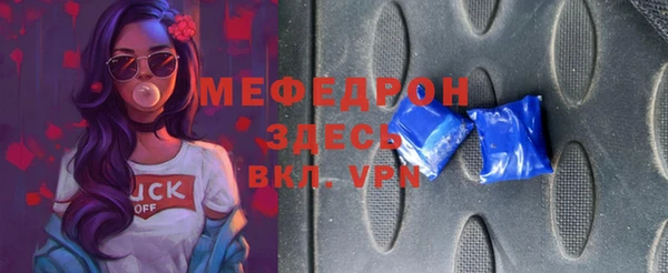 меф VHQ Алексеевка