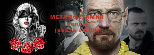 меф VHQ Алексеевка
