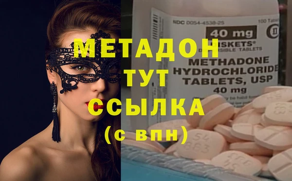 синтетический гашиш Абинск
