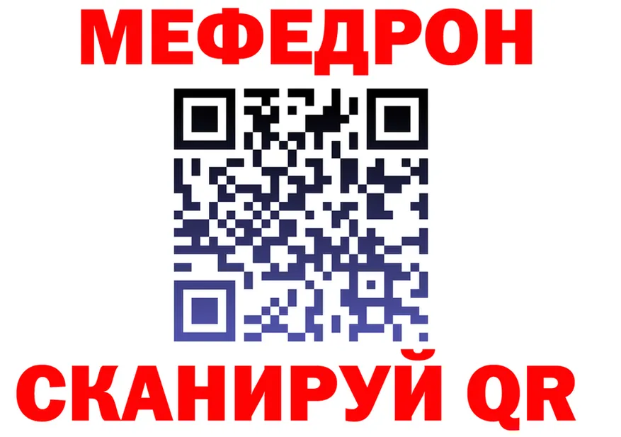 МЕТАДОН VHQ зеркало площадка гидра Елизово