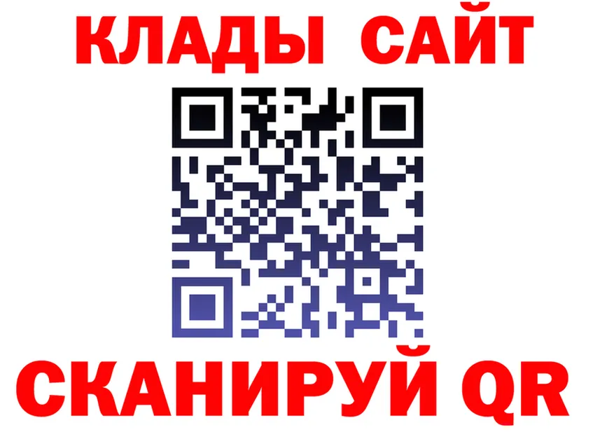МЕФ 4 MMC ТОР площадка гидра Елизово