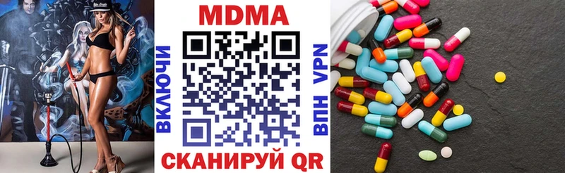 KRAKEN зеркало  как найти закладки  Елизово  MDMA VHQ 