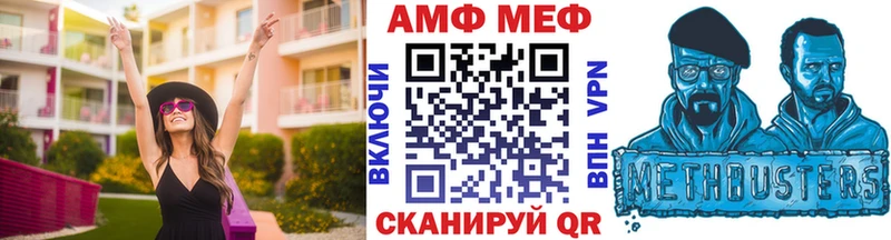 закладка  Елизово  Первитин мет 