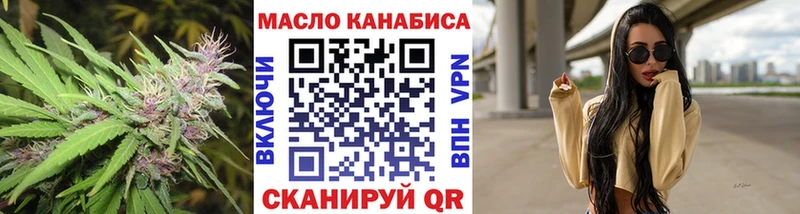 ТГК вейп с тгк Елизово