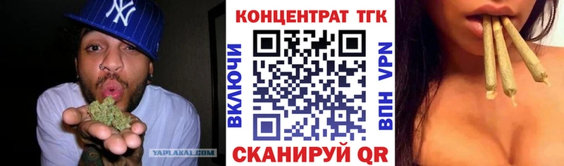 цены наркотик  Елизово  ТГК Wax 